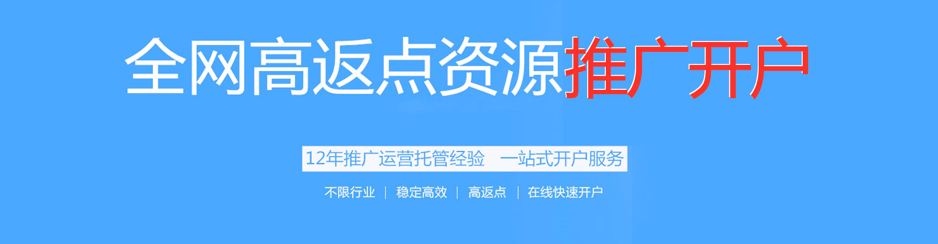 弋江信息流代运营