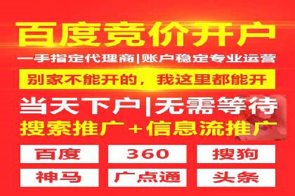 百度推广代运营公司成功案例：提升网站转化率的方法
