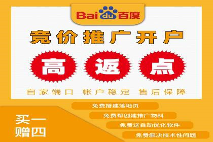 开户返点政策下的用户转化率提升秘诀