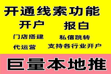 竞价推广开户成本控制：案例分析教你合理分配