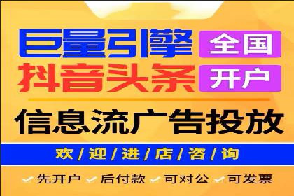 百度竞价排名策略优化：某公司广告投放效果翻倍的秘诀